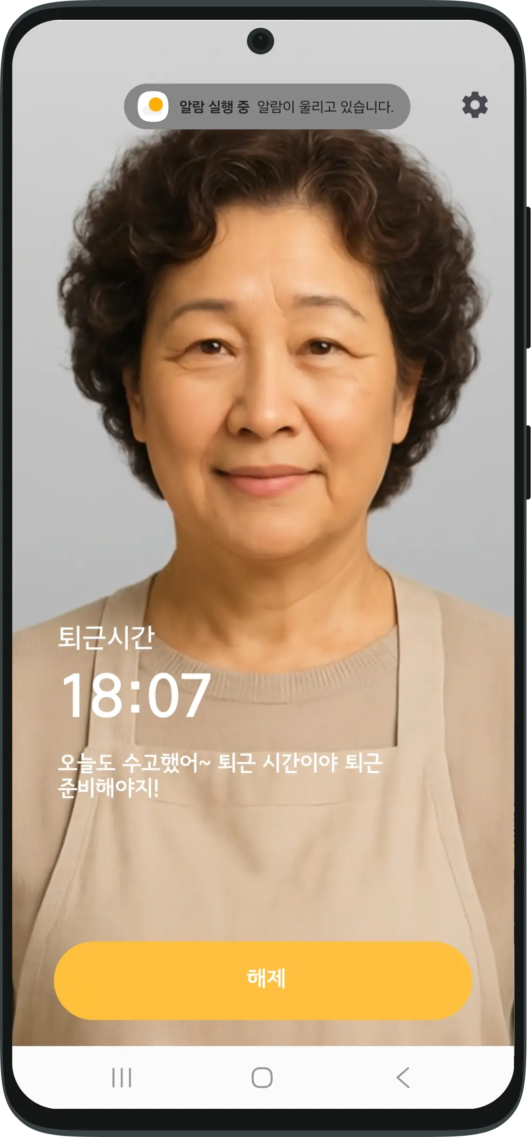 AI페르소나
